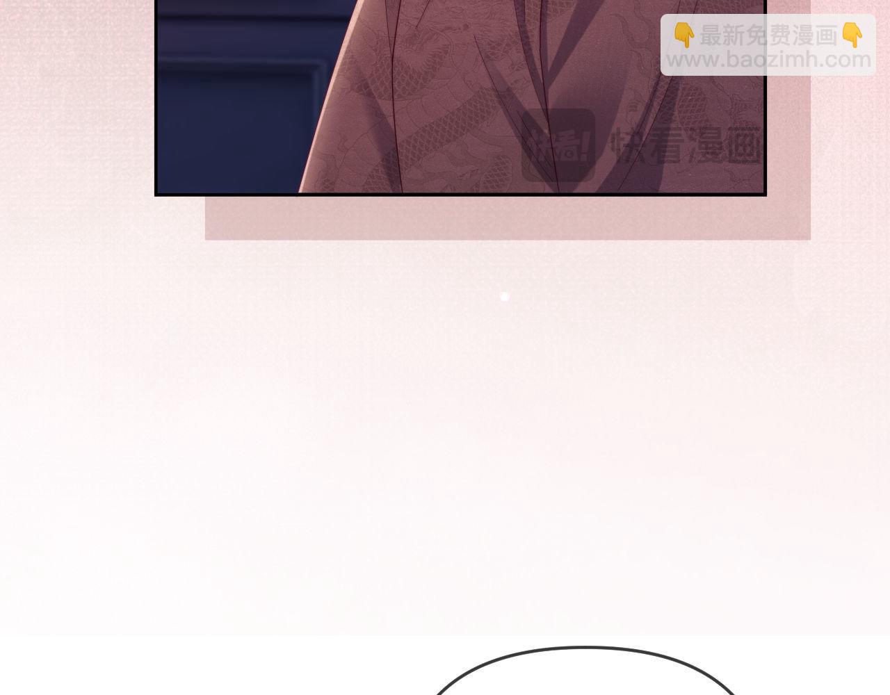 第71话(1/3)-第71话