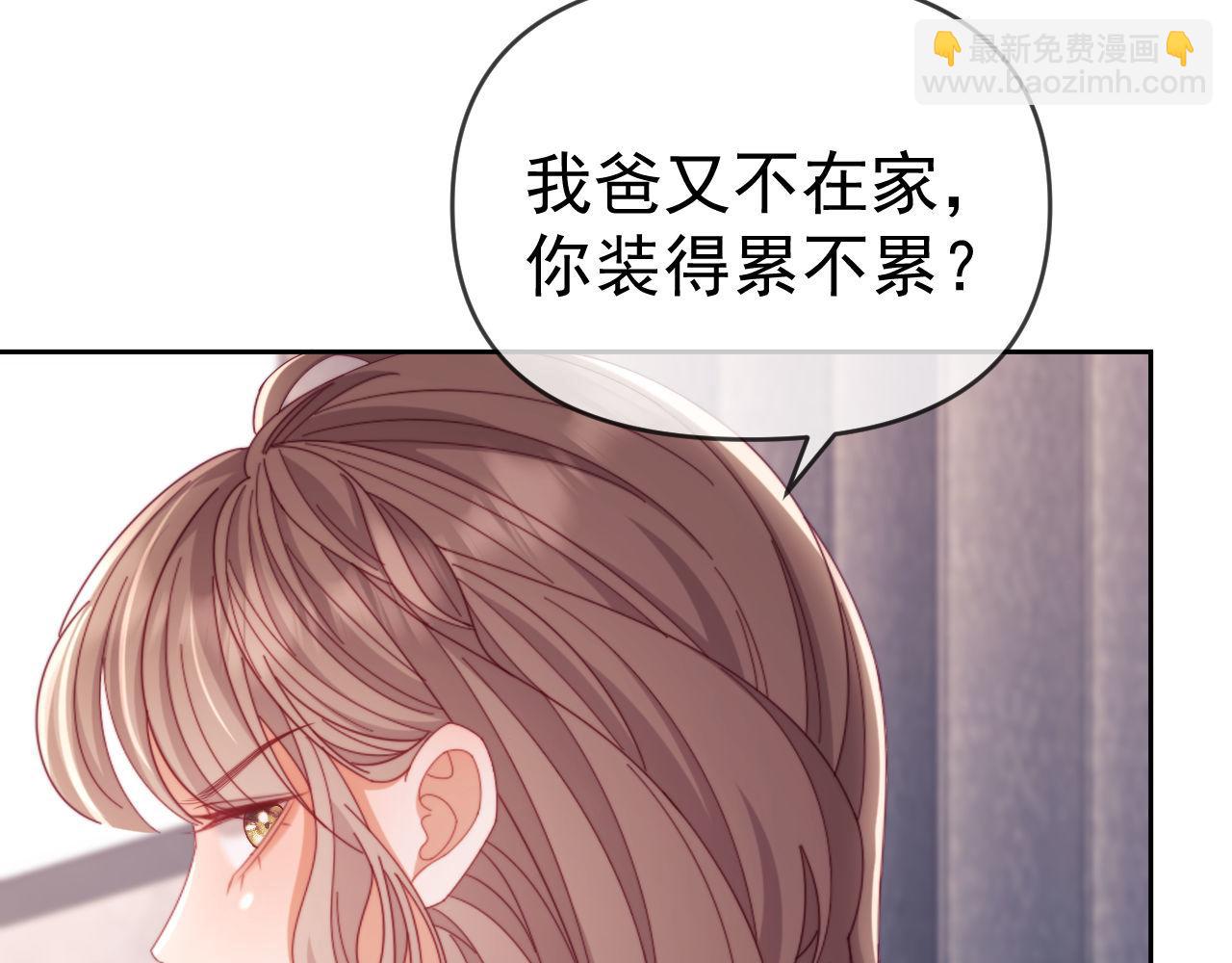 第71话(1/3)-第71话