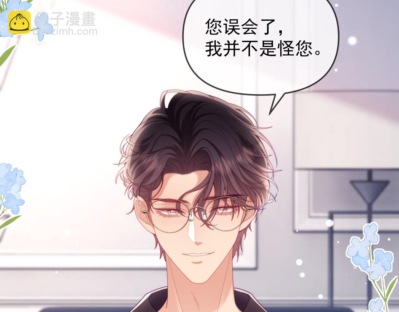 第71话(1/3)-第71话