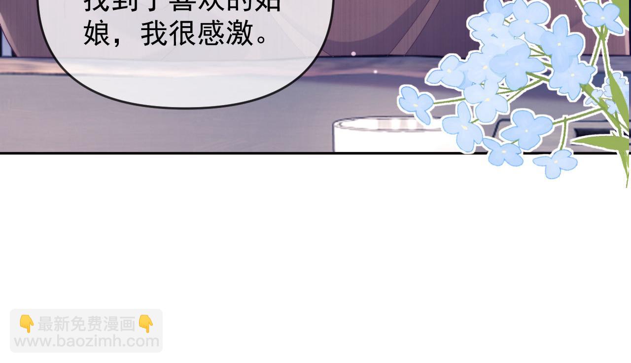 第71话(1/3)-第71话
