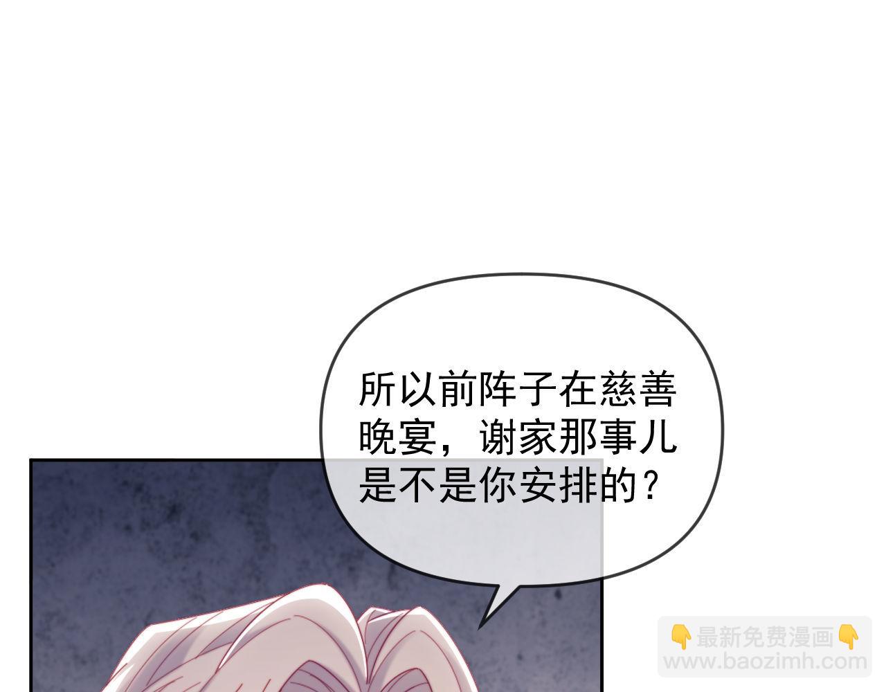 第71话(1/3)-第71话