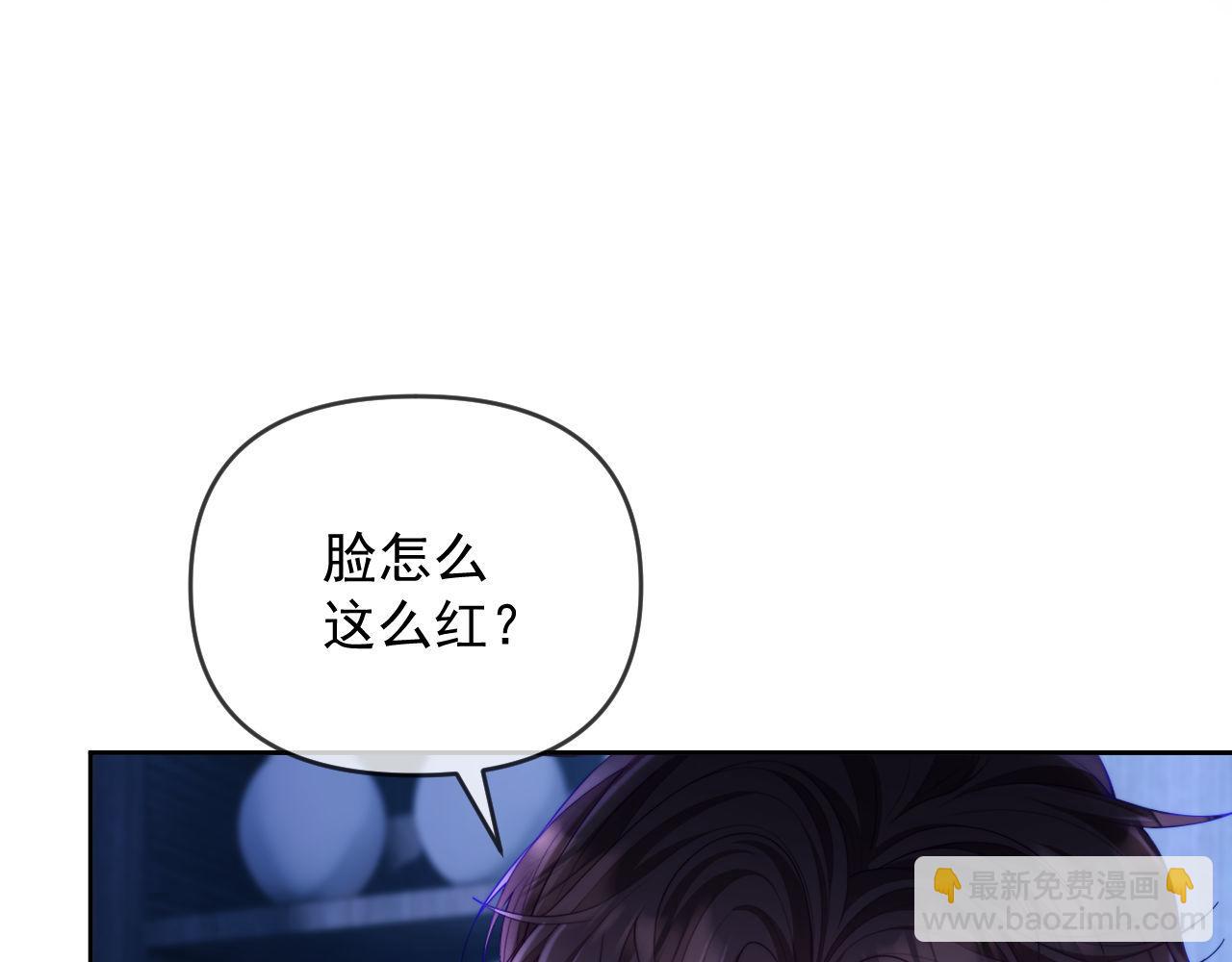 第73话(1/3)-第73话