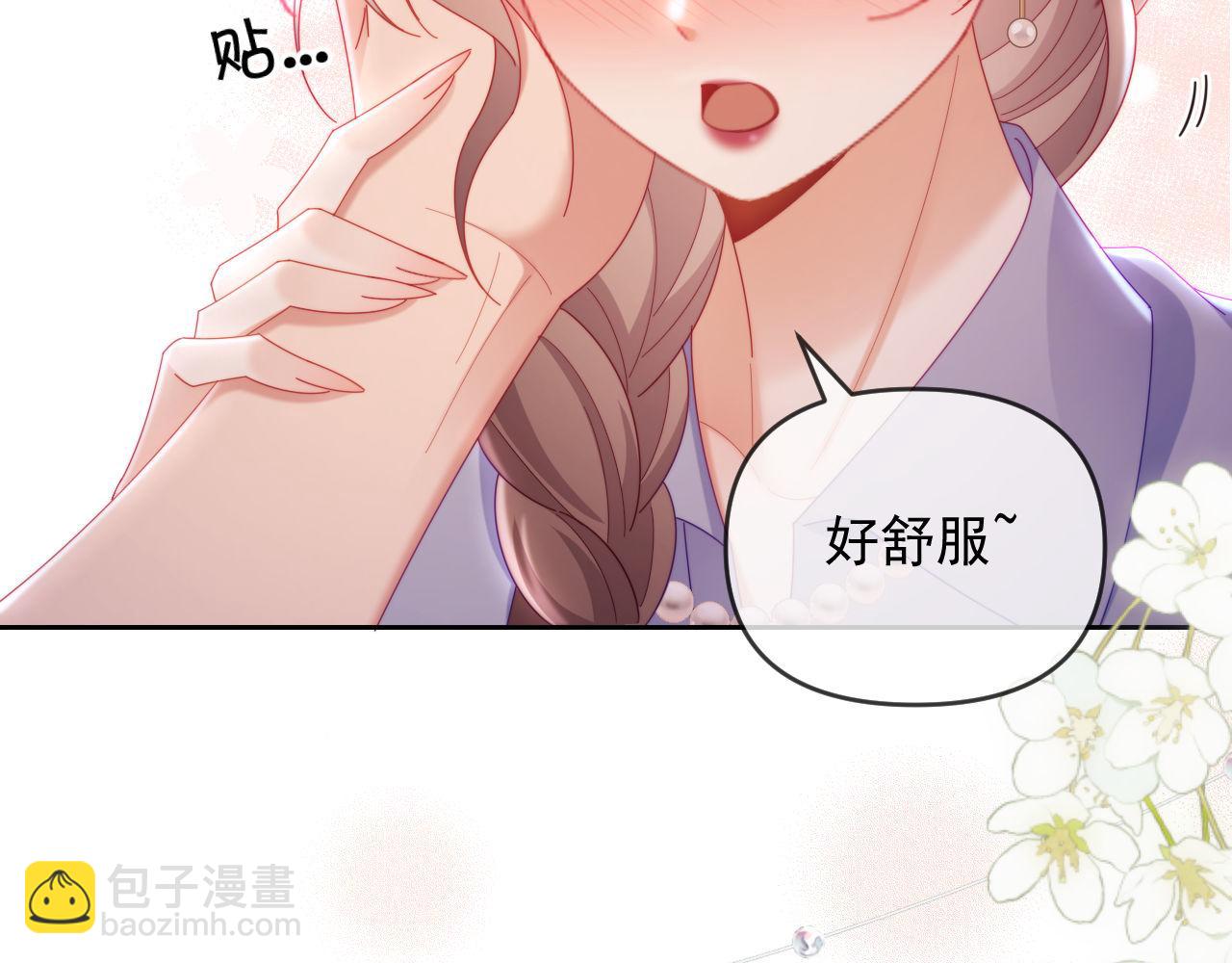 第73话(1/3)-第73话