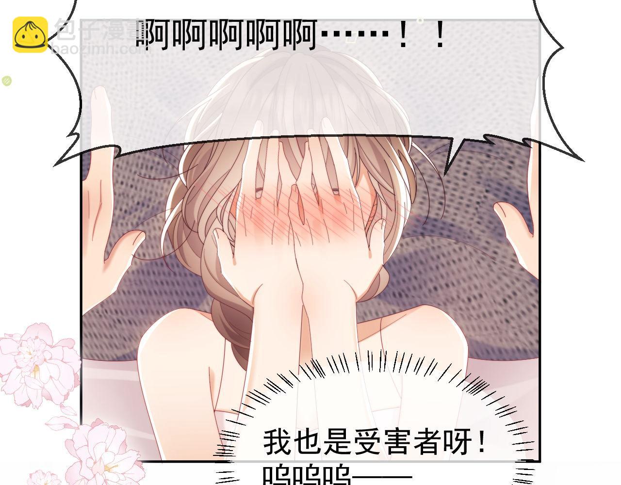 第75话(1/3)-第75话