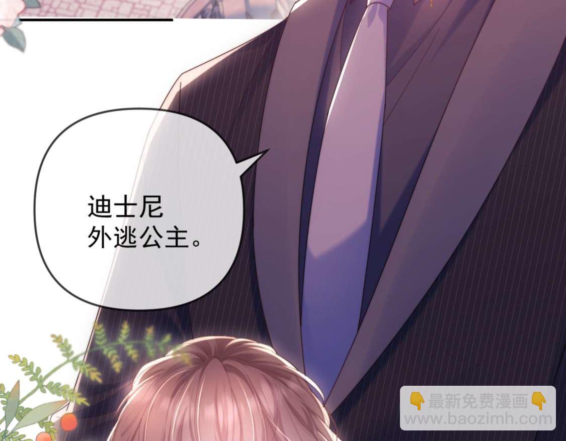 第77话(1/3)-第77话