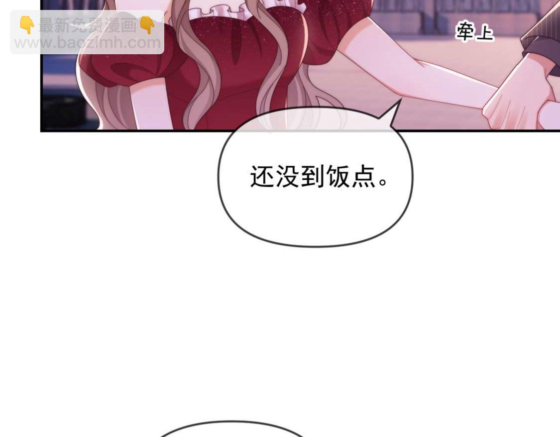 第77话(1/3)-第77话