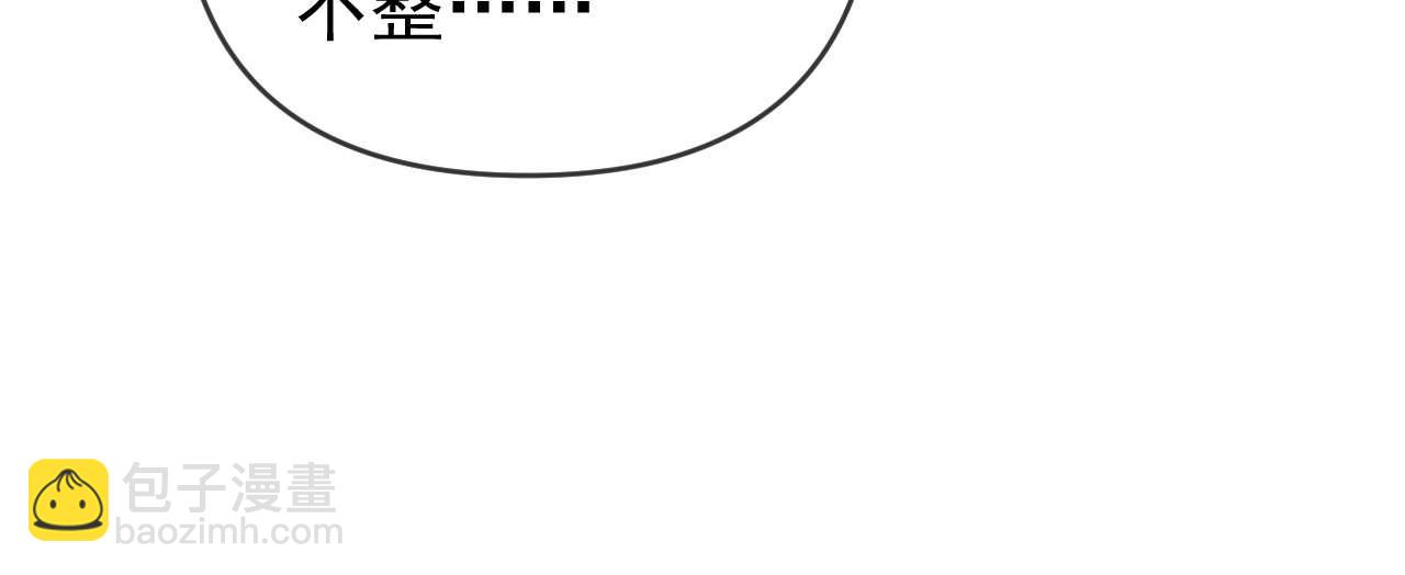 第79话(1/3)-第79话