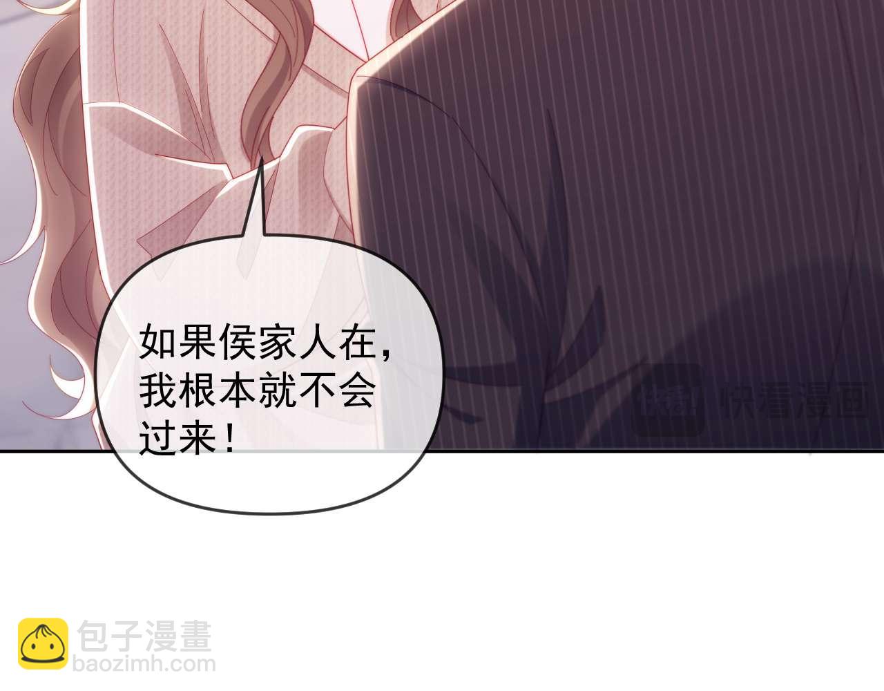 第79话(1/3)-第79话