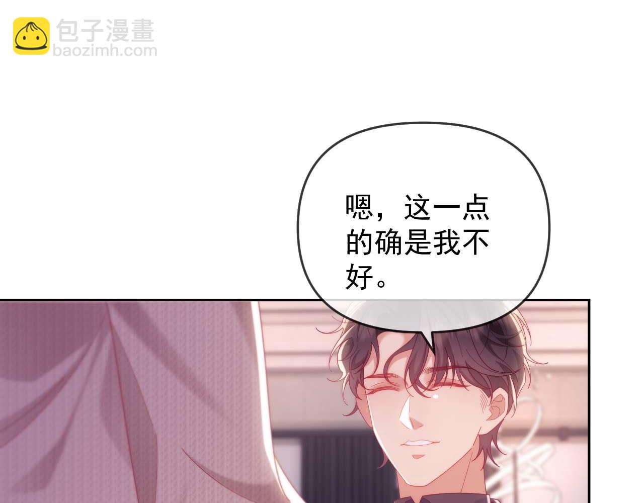 第79话(1/3)-第79话