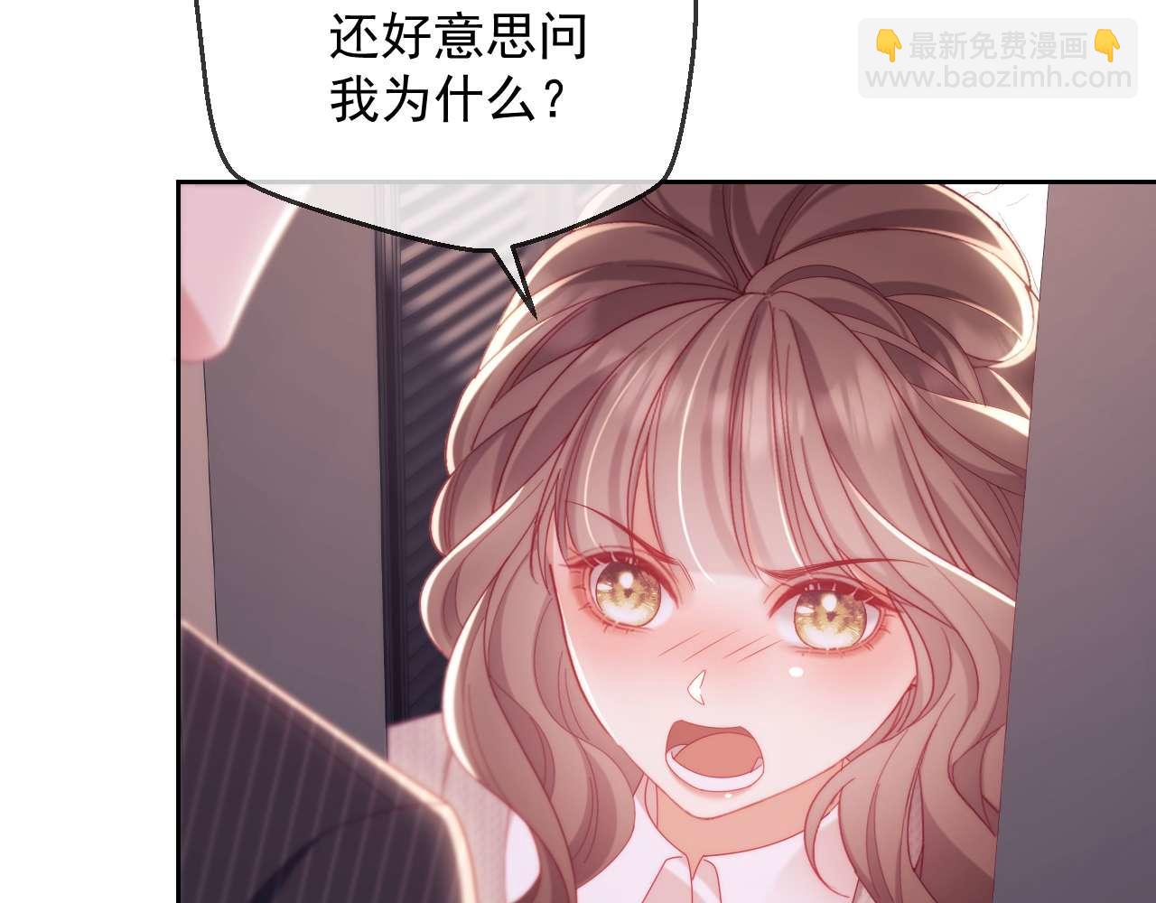 第79话(1/3)-第79话