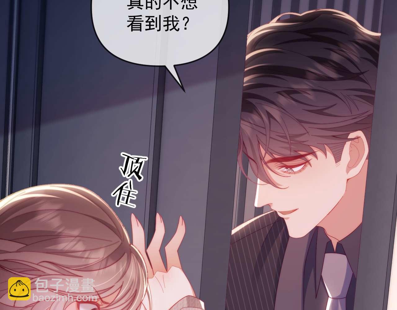 第79话(1/3)-第79话