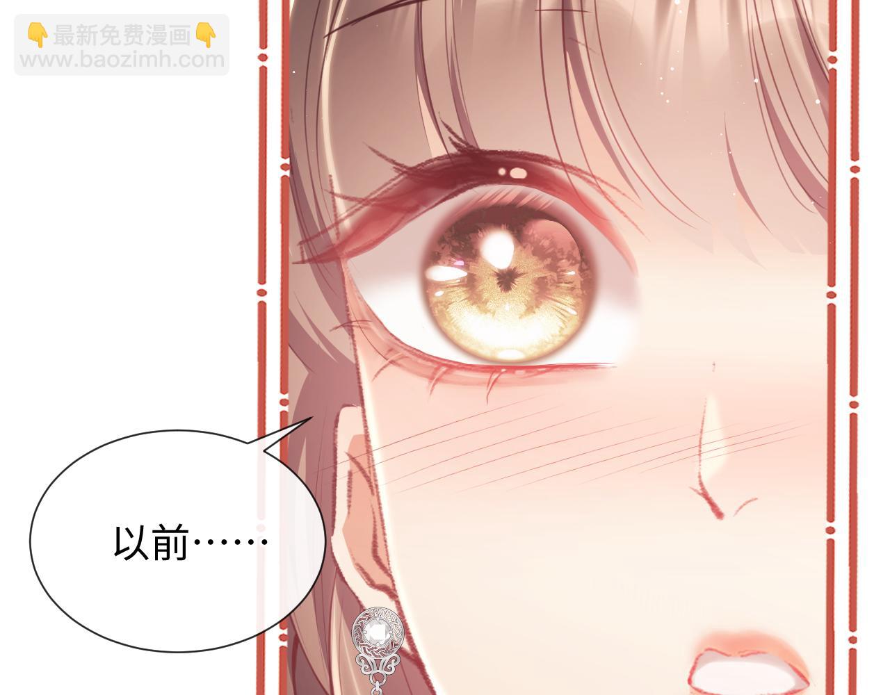 第9话  带他见家长？(1/3)-第9话