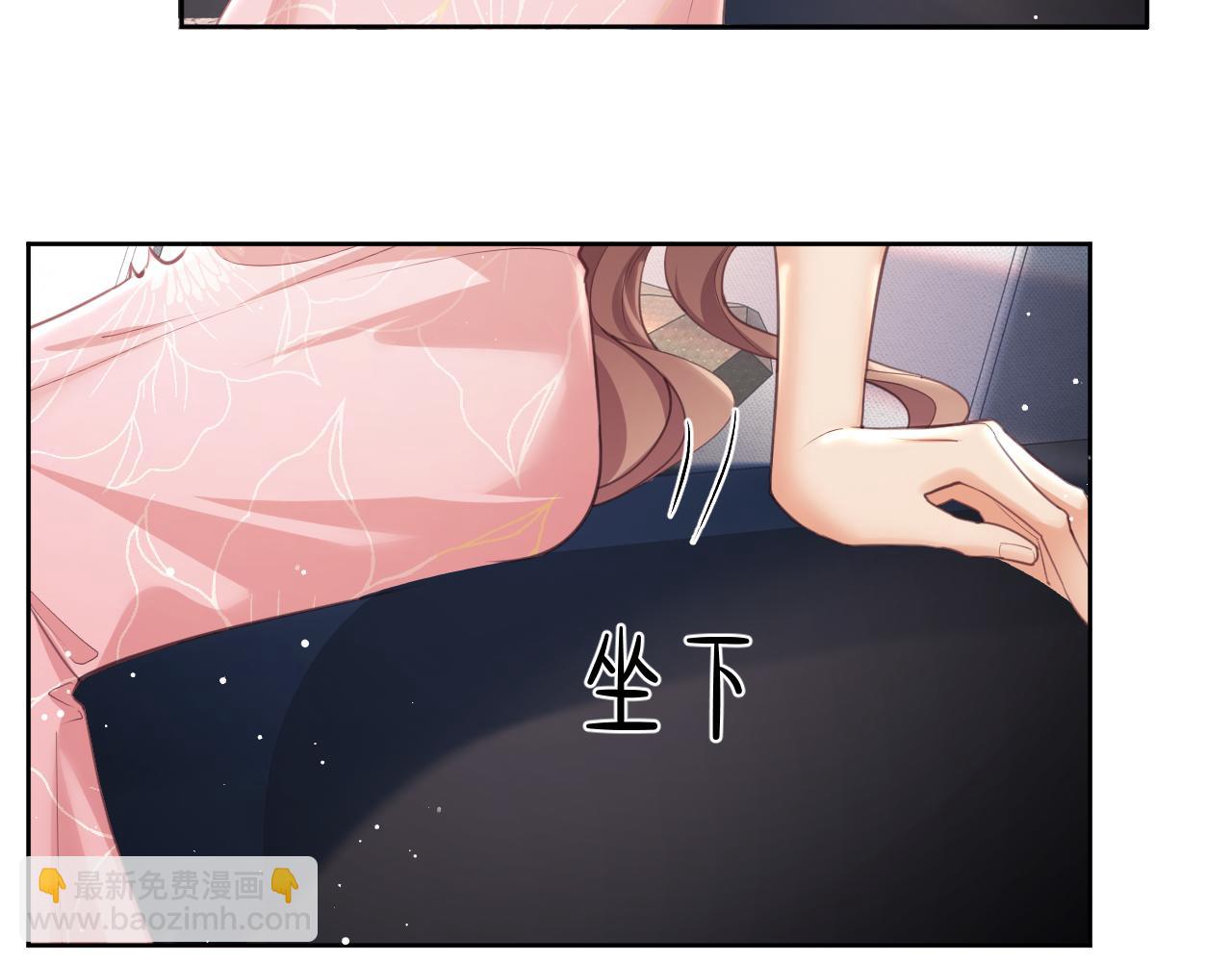 第9话  带他见家长？(1/3)-第9话