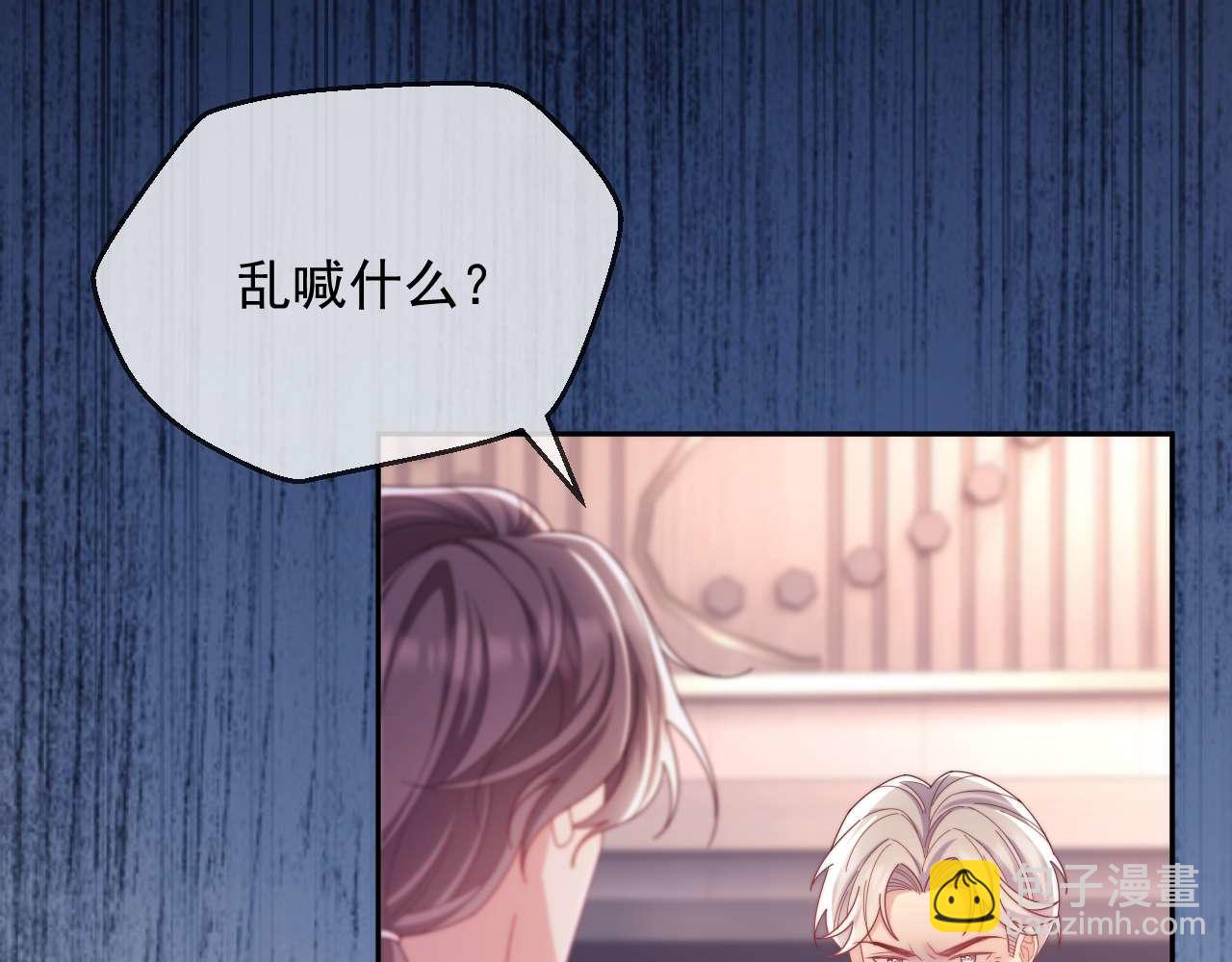第81话(1/3)-第81话