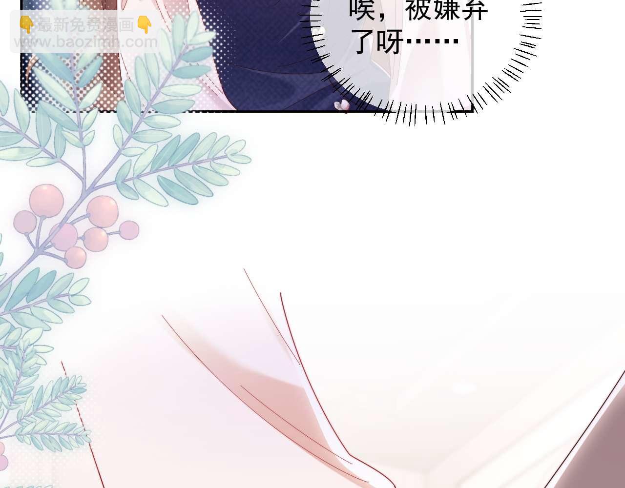 第81话(1/3)-第81话