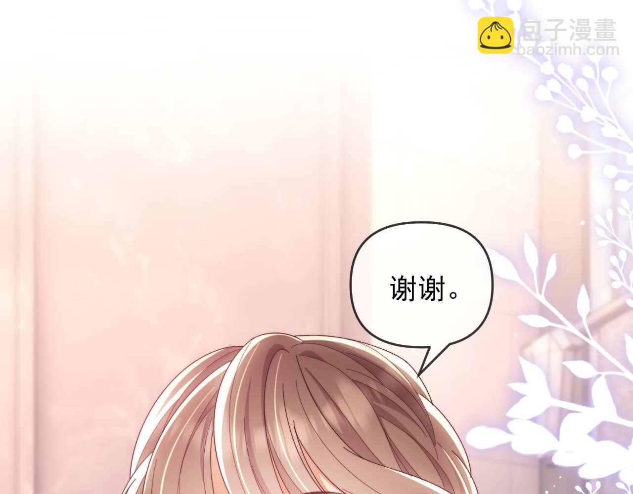 第81话(1/3)-第81话