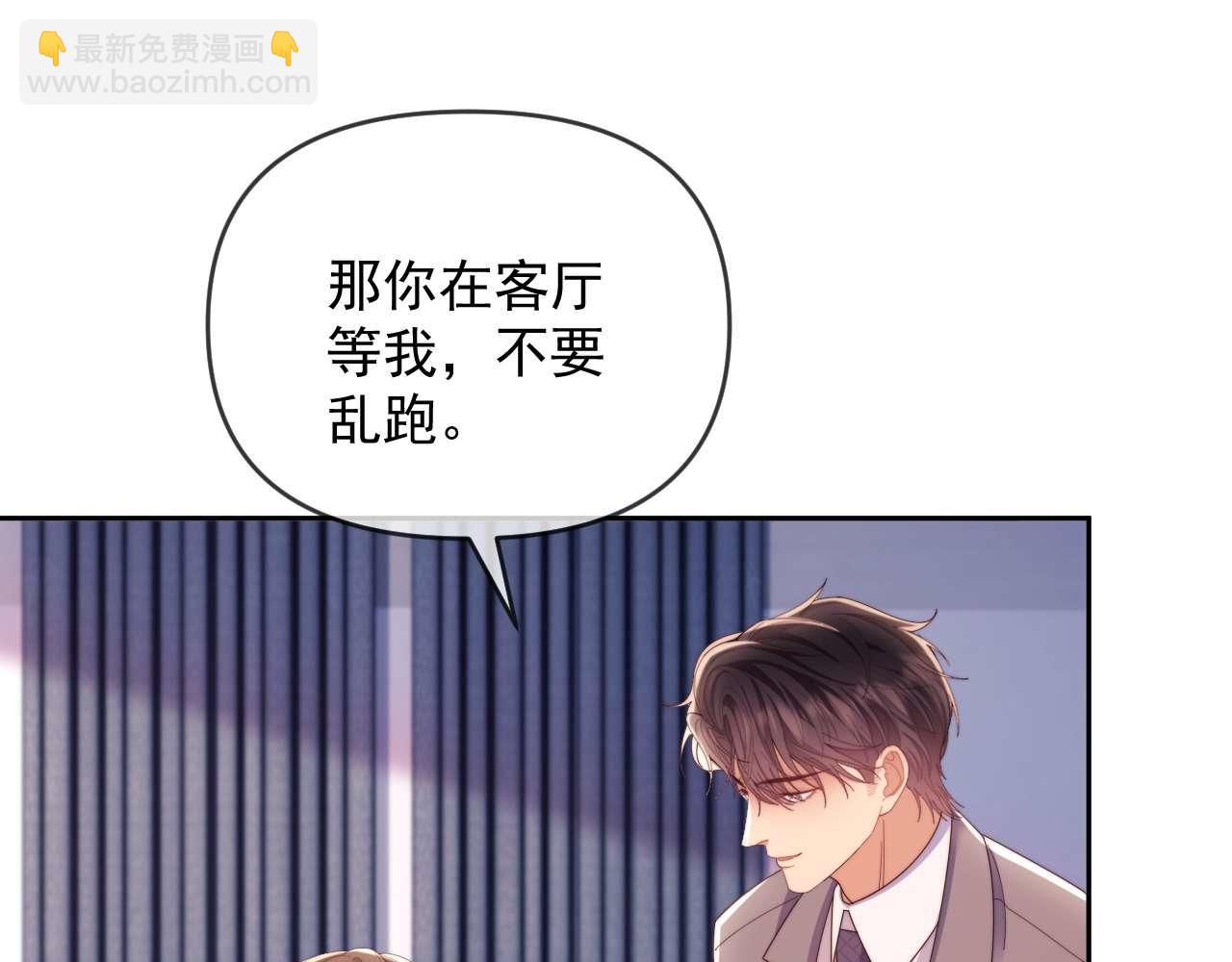 第81话(1/3)-第81话