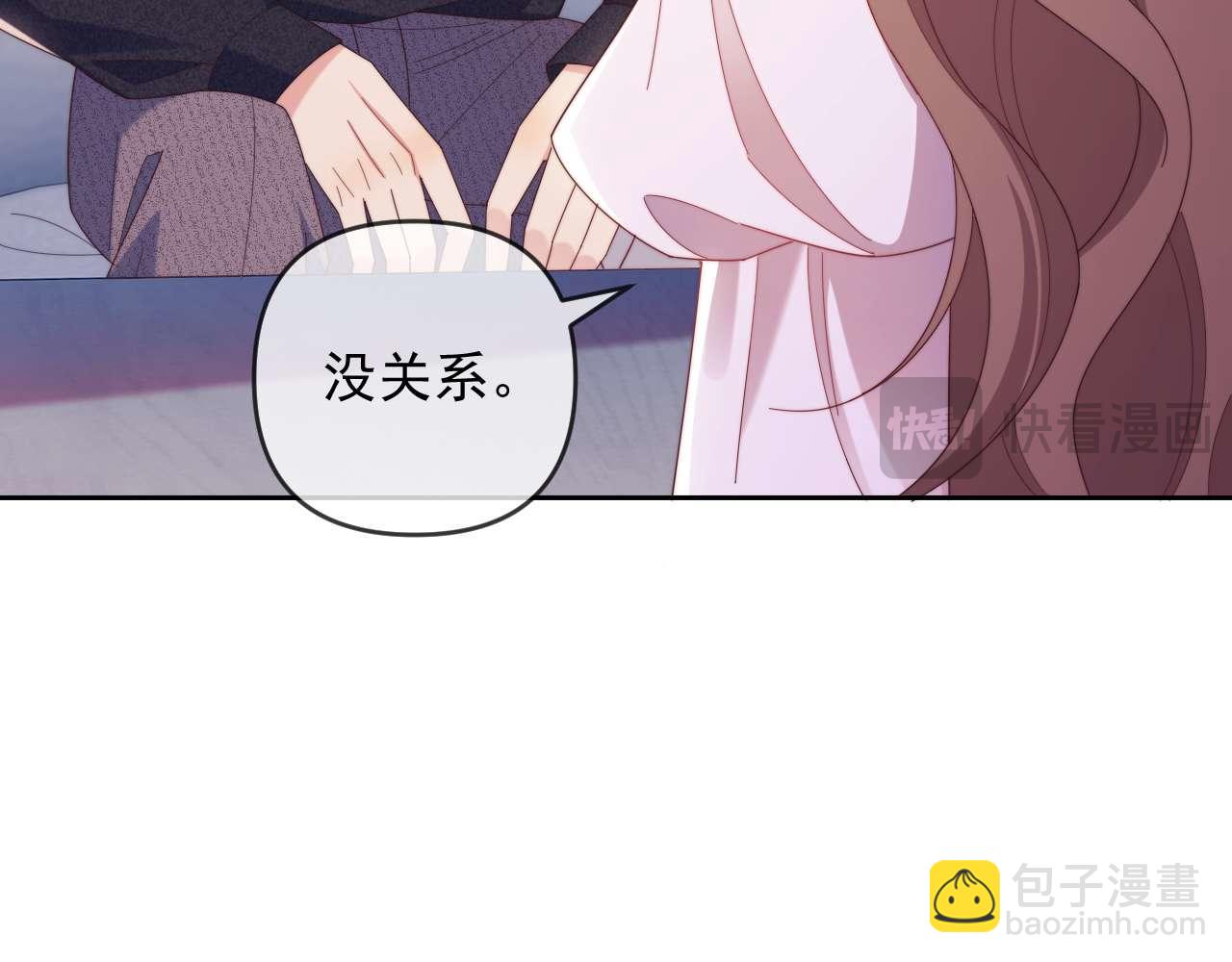 第81话(1/3)-第81话
