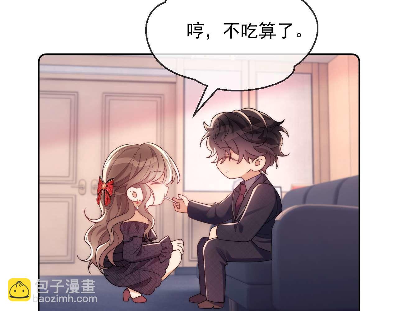 第83话(1/2)-第83话