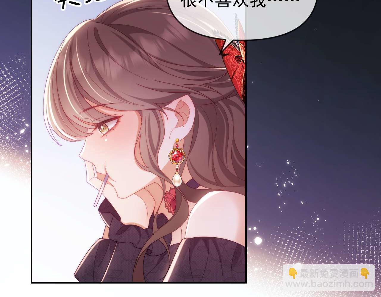 第83话(1/2)-第83话