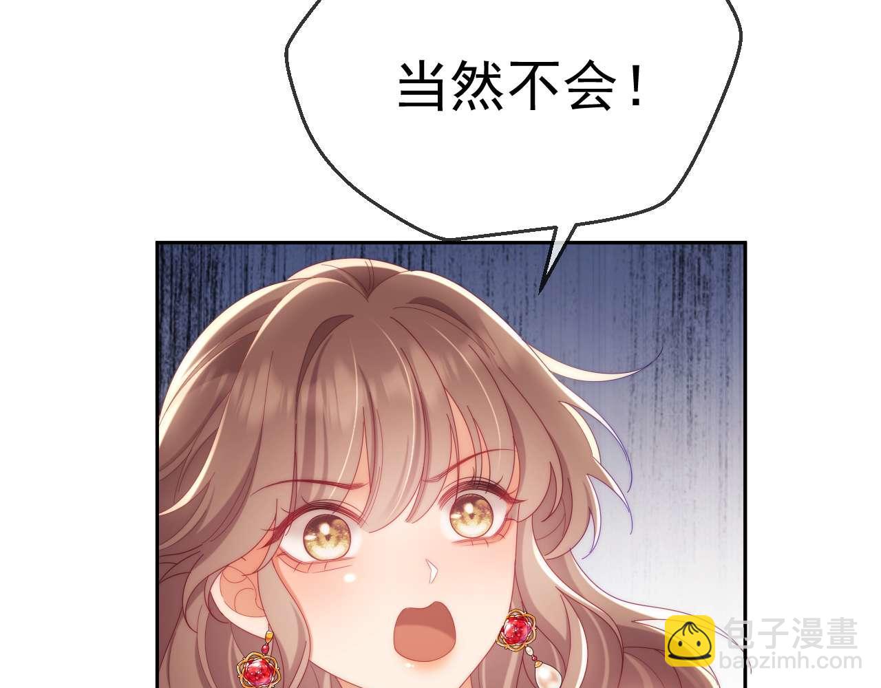 第83话(1/2)-第83话