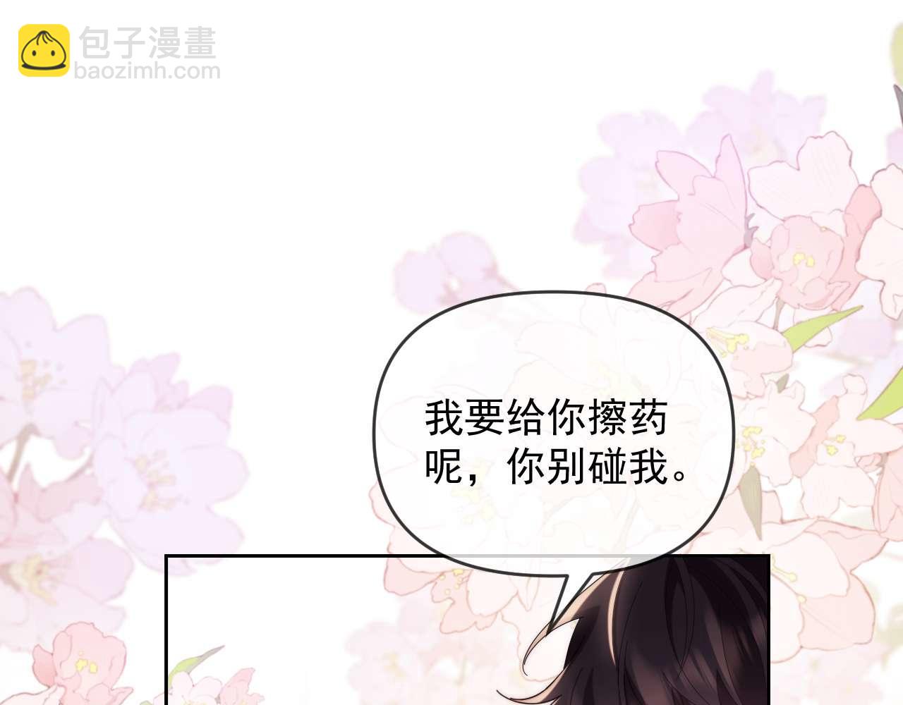 第83话(1/2)-第83话