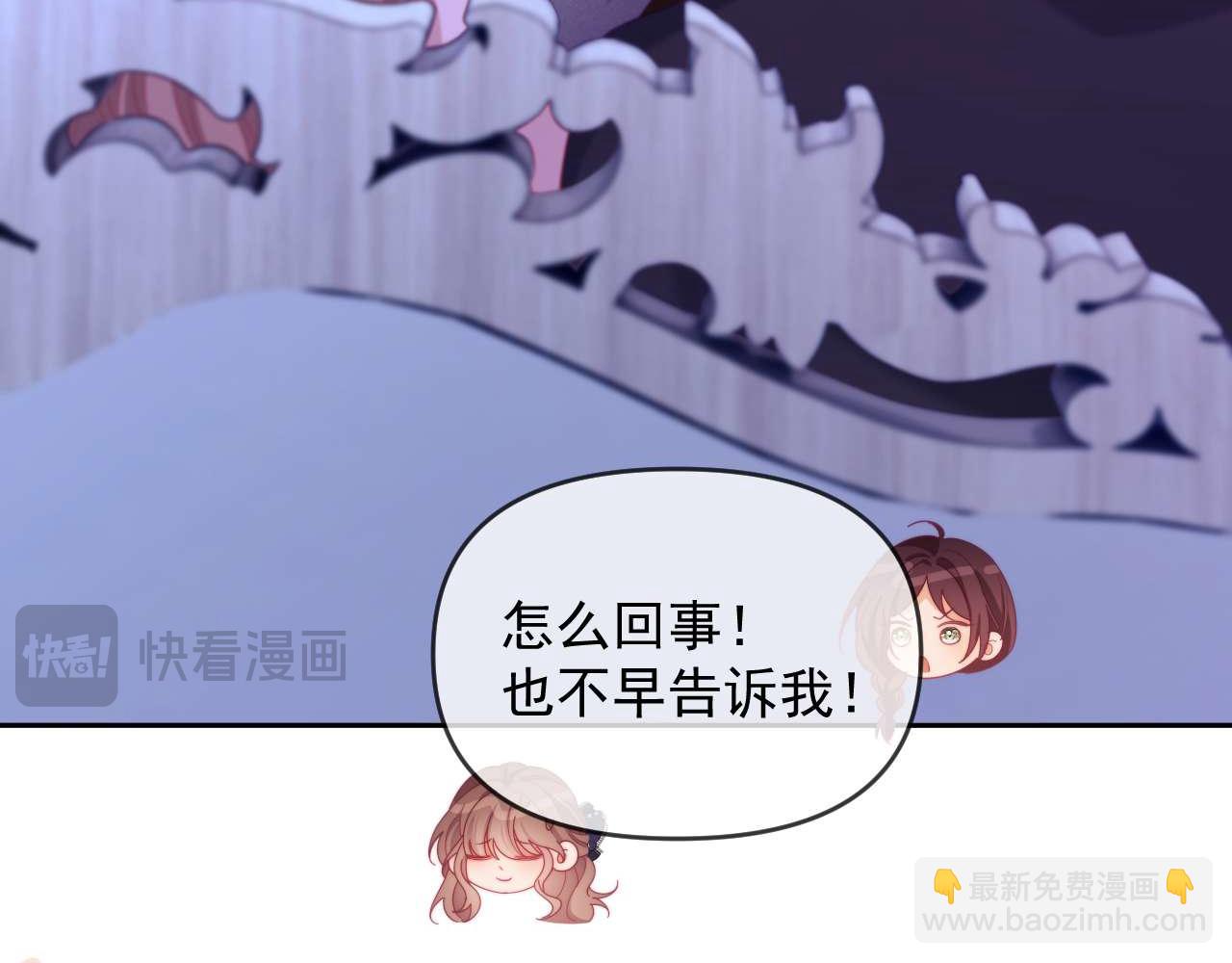 第85话(1/2)-第85话