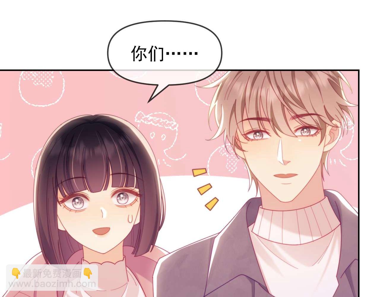 第85话(1/2)-第85话