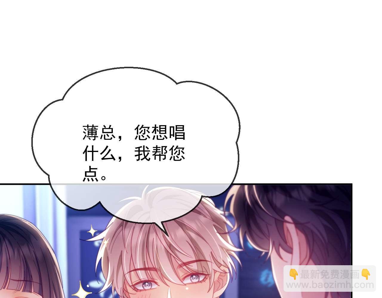 第85话(1/2)-第85话