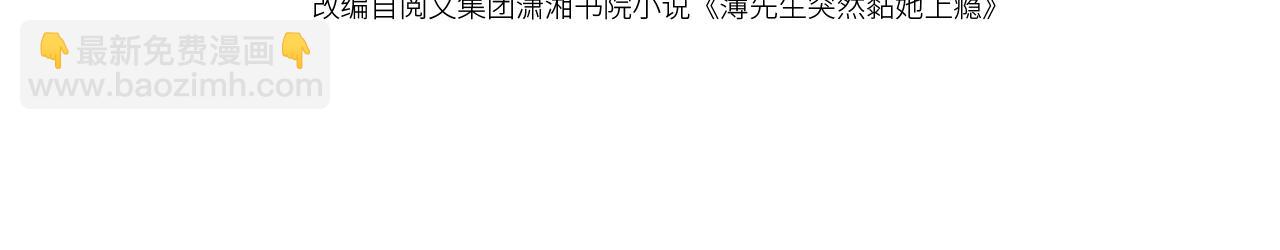 第85话(1/2)-第85话