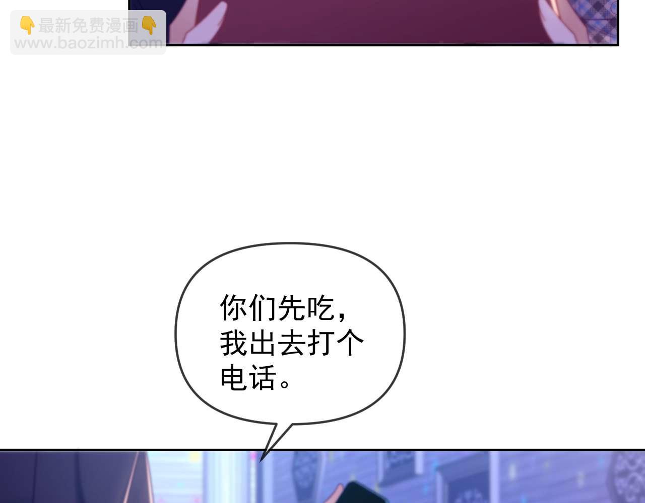 第85话(1/2)-第85话