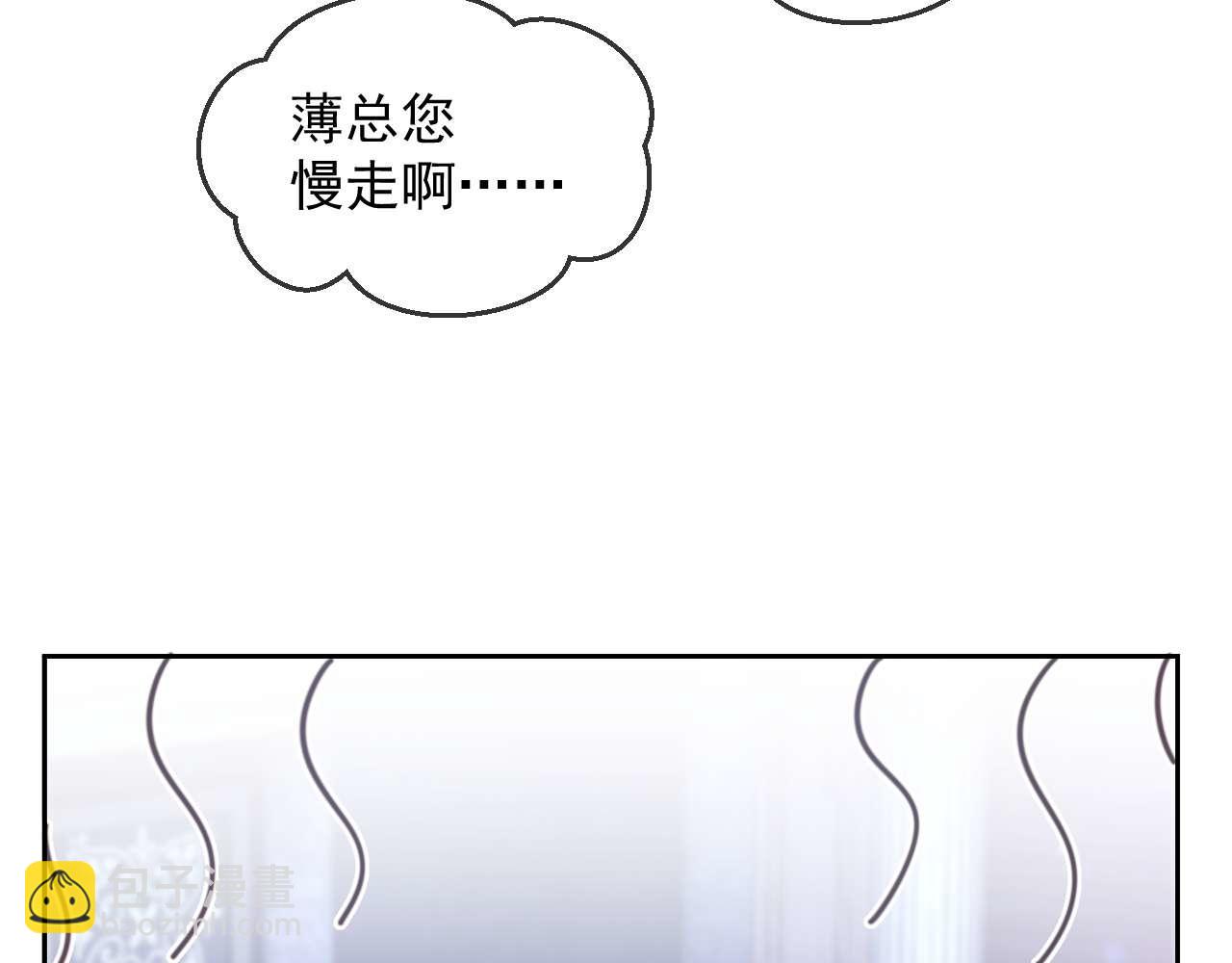 第85话(1/2)-第85话