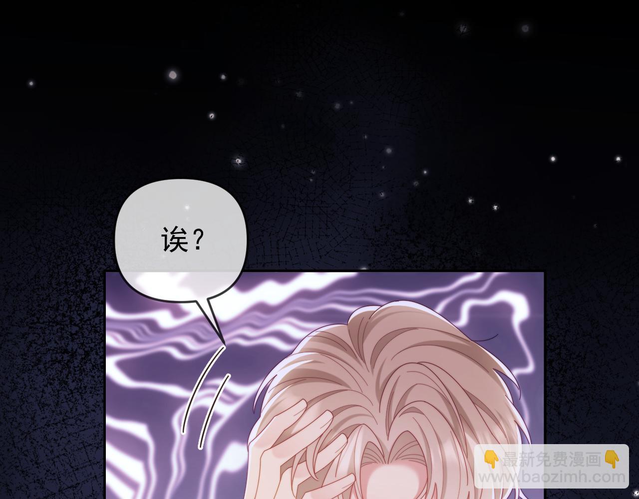 第87话(1/3)-第87话