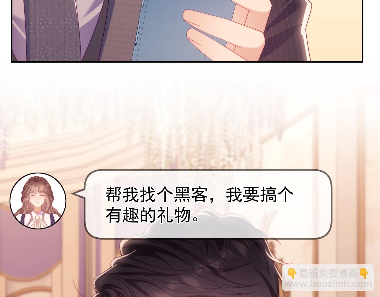 第88话 婚礼(1/3)-第89话
