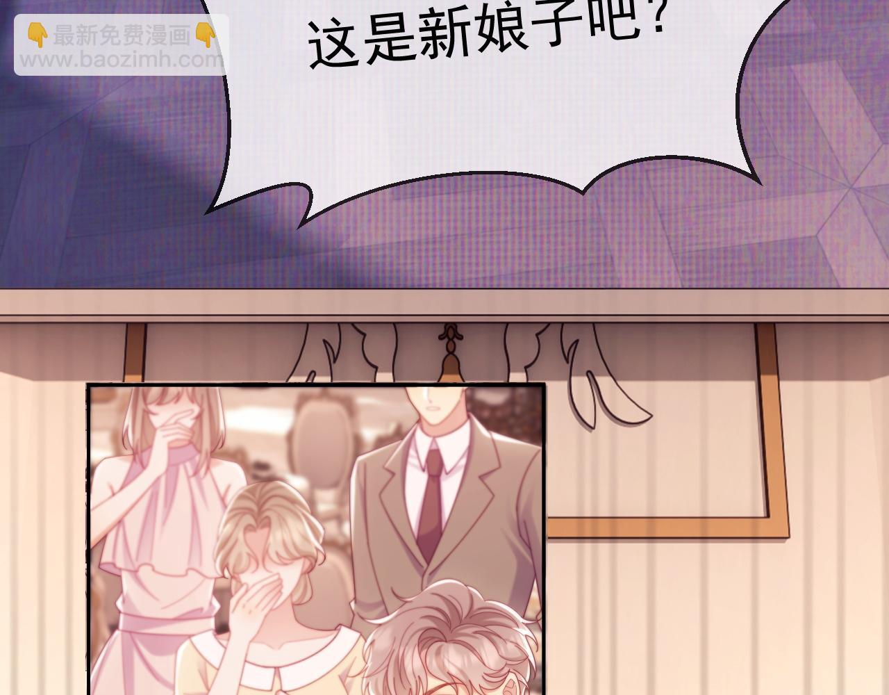 第88话 婚礼(1/3)-第89话