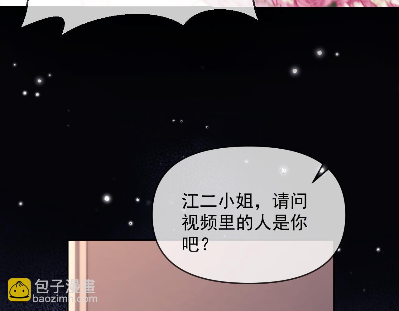 第88话 婚礼(1/3)-第89话