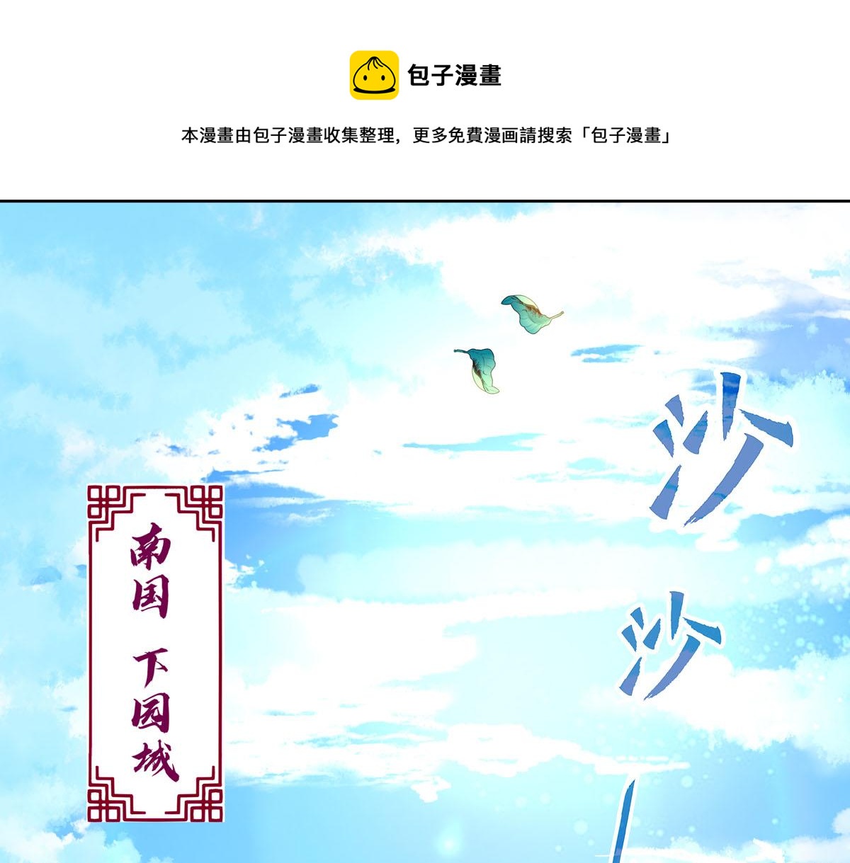 第1话-第1话