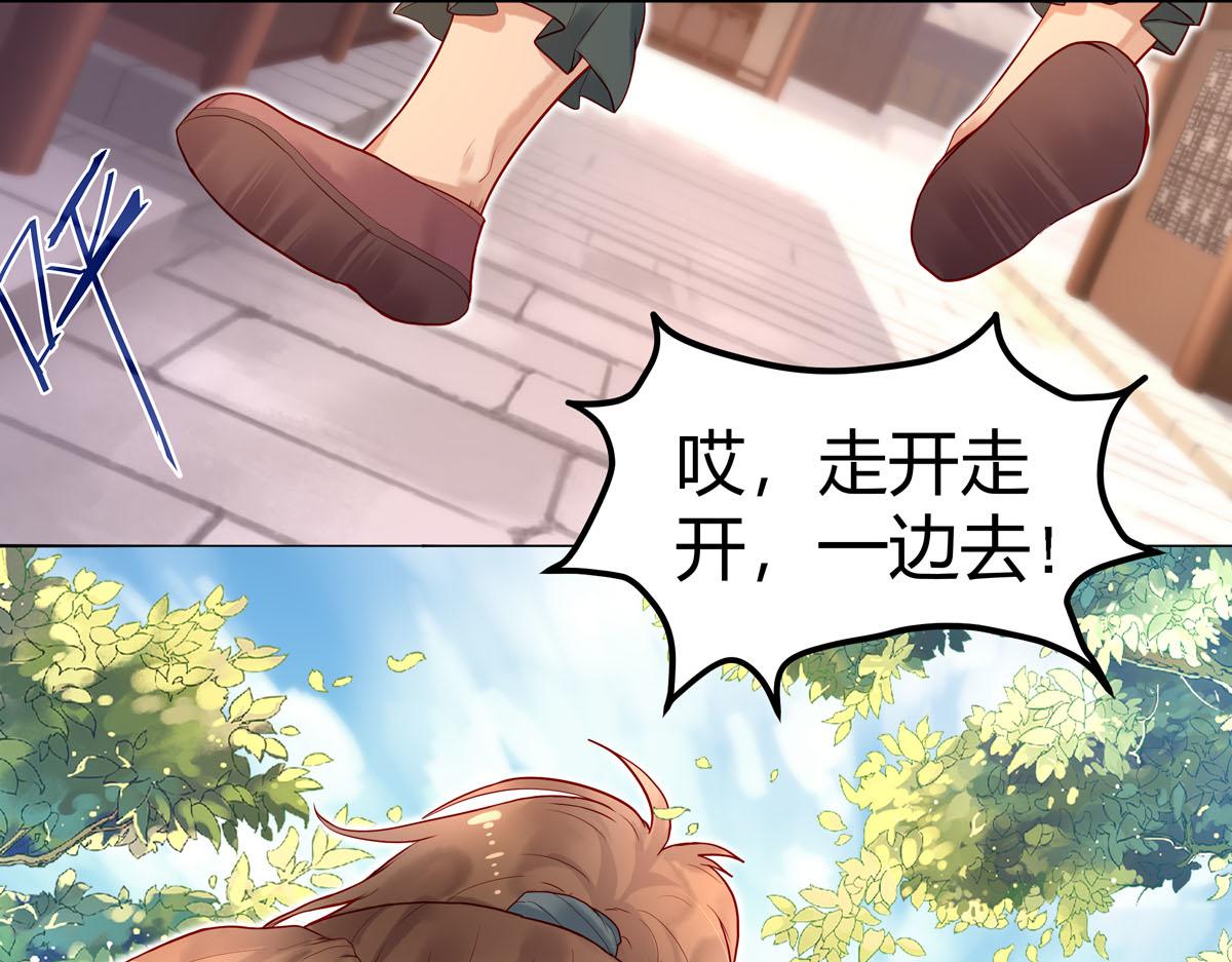 第1话-第1话