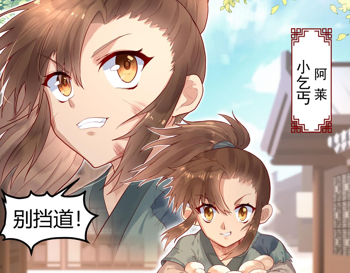 第1话-第1话