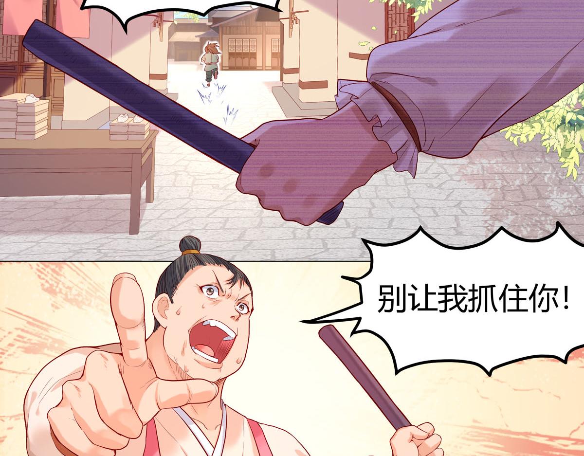 第1话-第1话