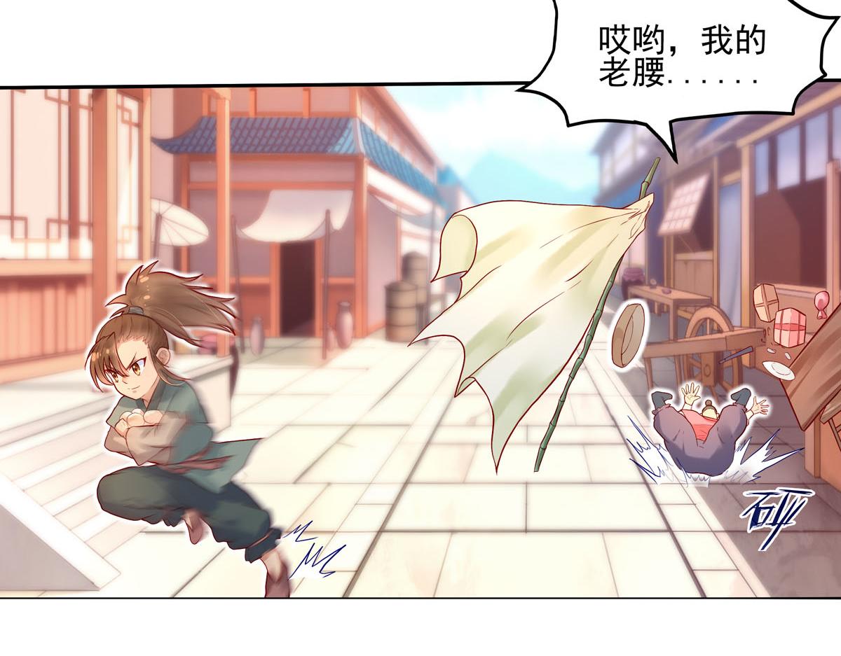 第1话-第1话