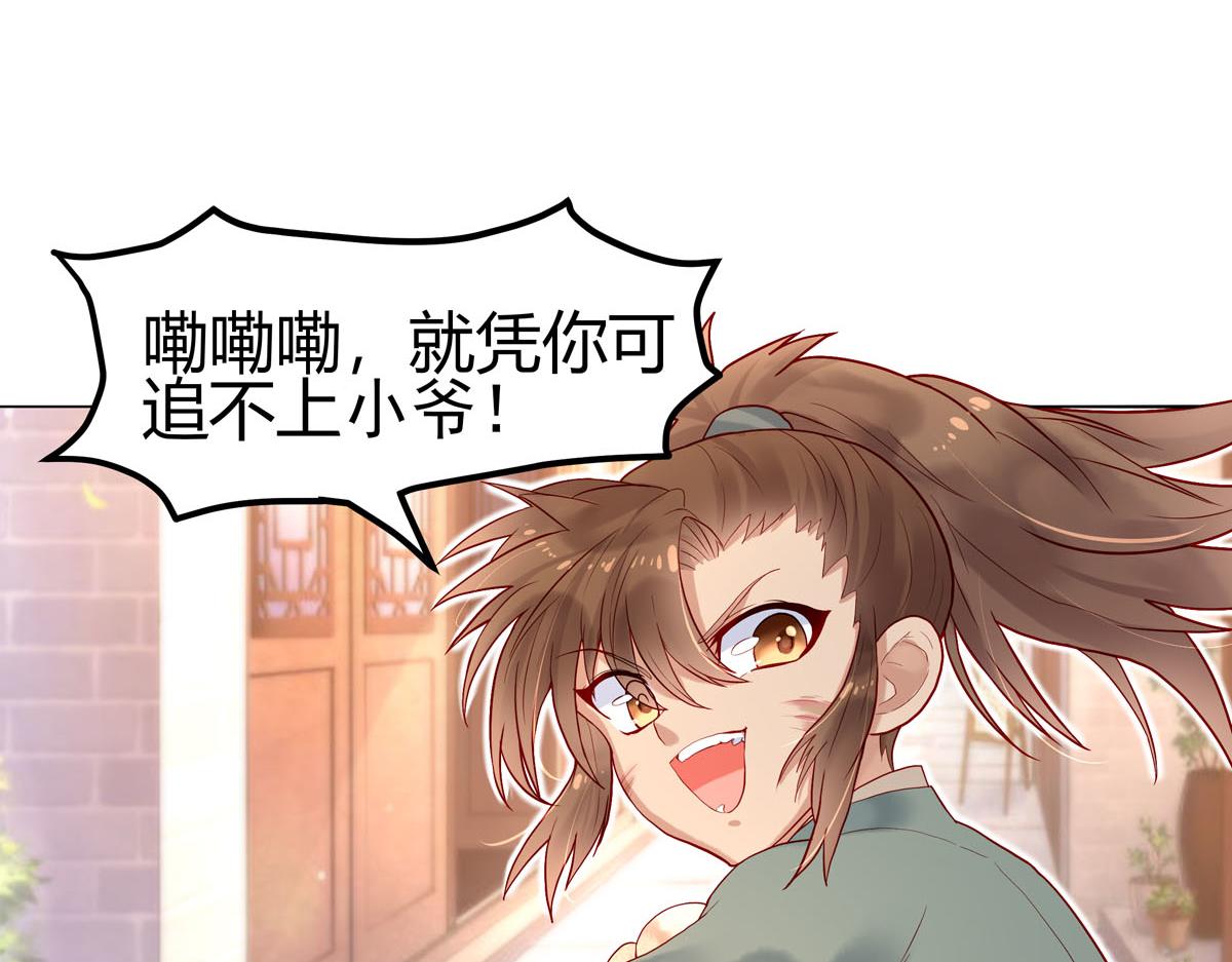 第1话-第1话
