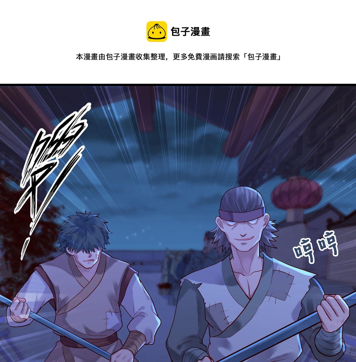 第11话-第11话