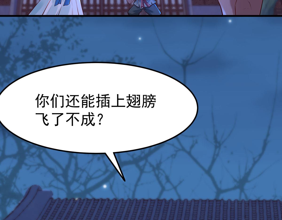 第11话-第11话
