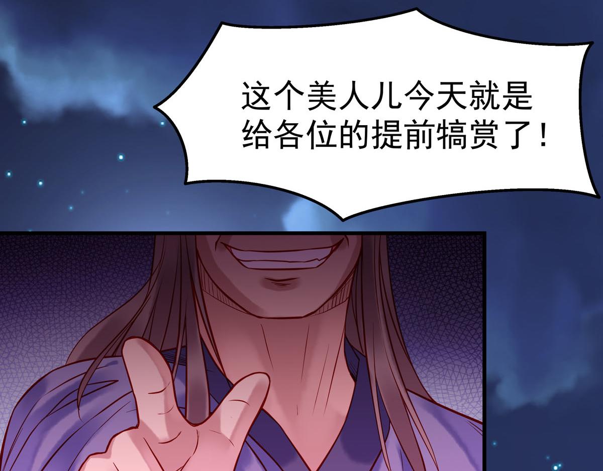 第11话-第11话