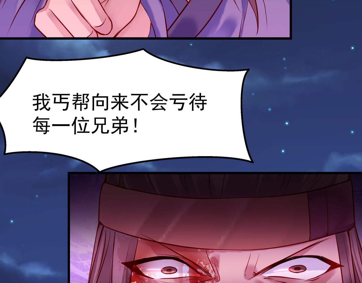 第11话-第11话