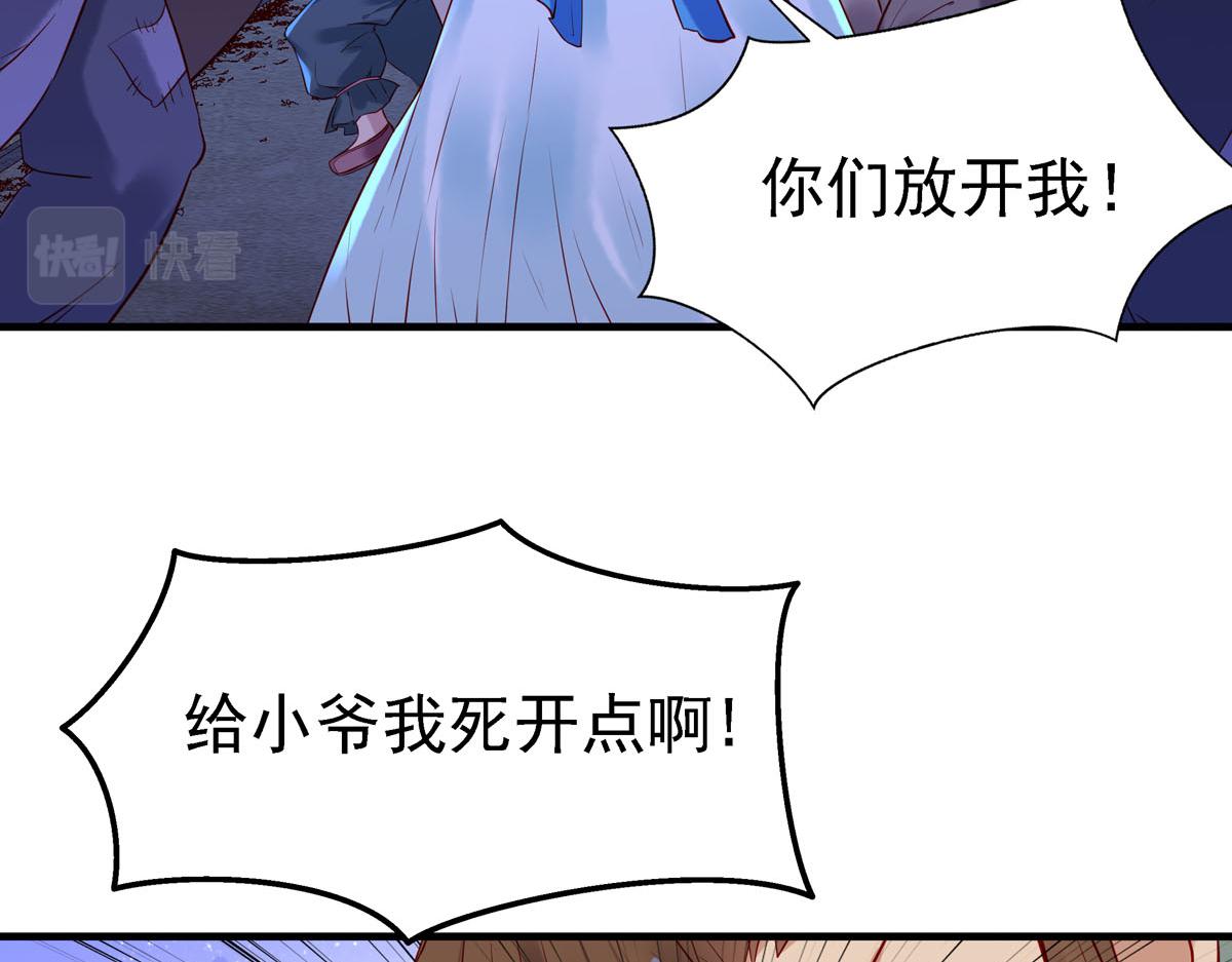 第11话-第11话