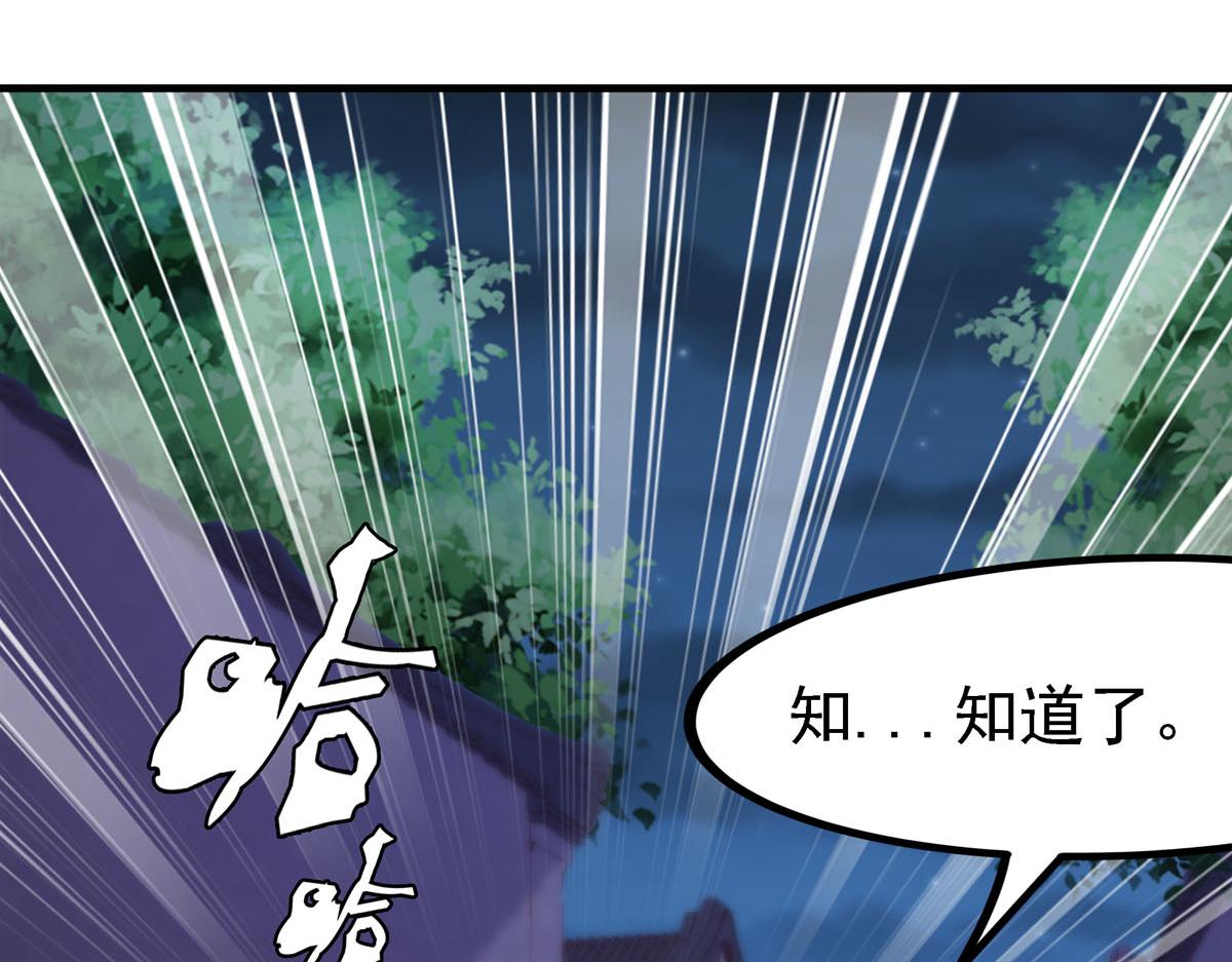 第11话-第11话