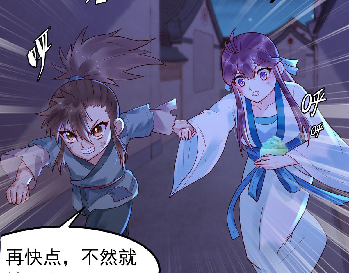 第11话-第11话