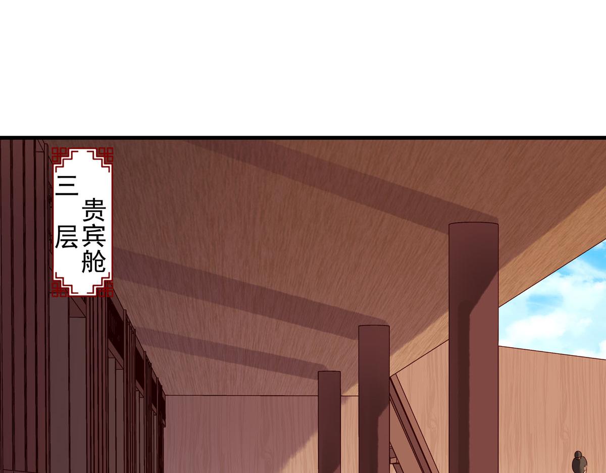 第101话(1/2)-第101话